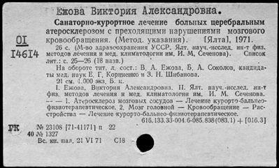 Нажмите, чтобы посмотреть в полный размер