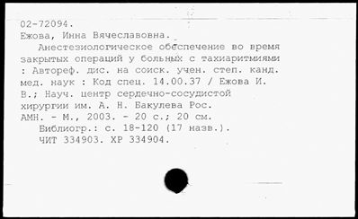 Нажмите, чтобы посмотреть в полный размер