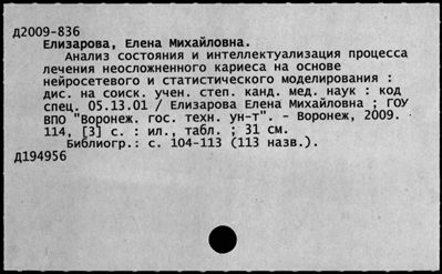 Нажмите, чтобы посмотреть в полный размер