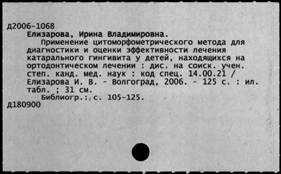 Нажмите, чтобы посмотреть в полный размер