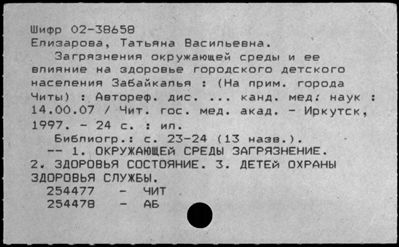 Нажмите, чтобы посмотреть в полный размер