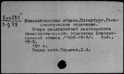 Нажмите, чтобы посмотреть в полный размер