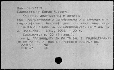 Нажмите, чтобы посмотреть в полный размер