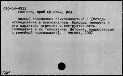 Нажмите, чтобы посмотреть в полный размер