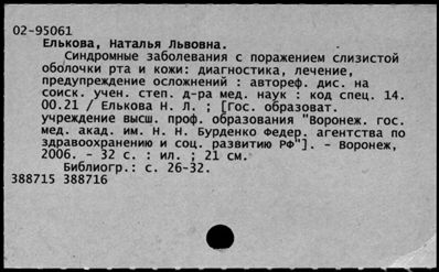 Нажмите, чтобы посмотреть в полный размер