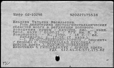 Нажмите, чтобы посмотреть в полный размер