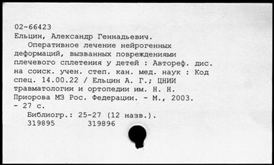 Нажмите, чтобы посмотреть в полный размер