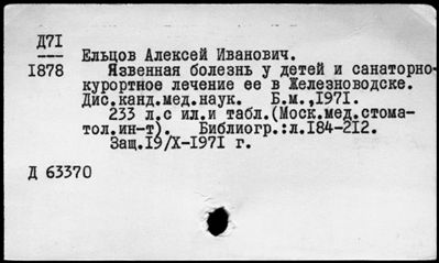 Нажмите, чтобы посмотреть в полный размер