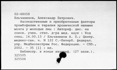 Нажмите, чтобы посмотреть в полный размер