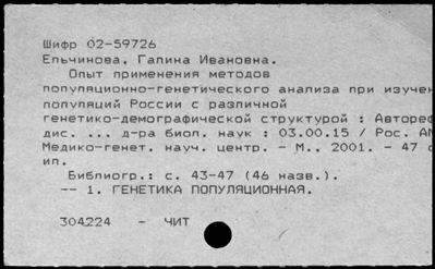 Нажмите, чтобы посмотреть в полный размер