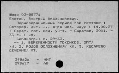 Нажмите, чтобы посмотреть в полный размер