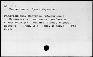 Нажмите, чтобы посмотреть в полный размер