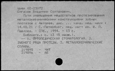 Нажмите, чтобы посмотреть в полный размер