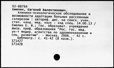 Нажмите, чтобы посмотреть в полный размер
