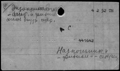 Нажмите, чтобы посмотреть в полный размер