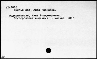 Нажмите, чтобы посмотреть в полный размер