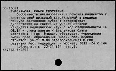 Нажмите, чтобы посмотреть в полный размер