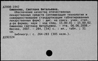 Нажмите, чтобы посмотреть в полный размер