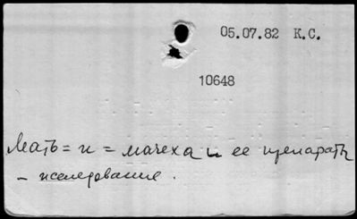 Нажмите, чтобы посмотреть в полный размер