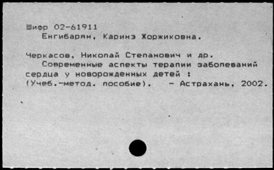 Нажмите, чтобы посмотреть в полный размер