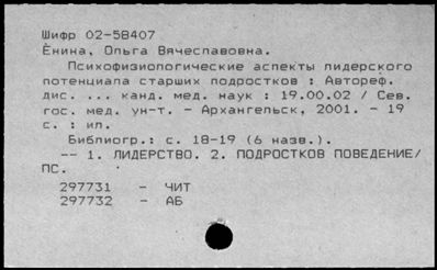 Нажмите, чтобы посмотреть в полный размер