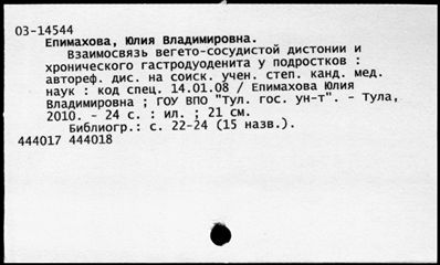 Нажмите, чтобы посмотреть в полный размер