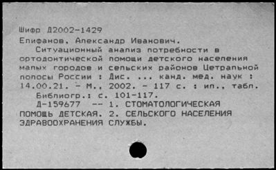 Нажмите, чтобы посмотреть в полный размер