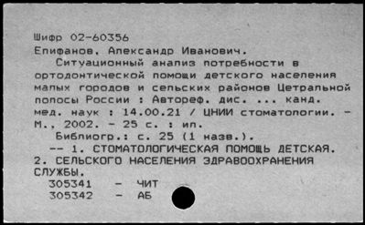 Нажмите, чтобы посмотреть в полный размер