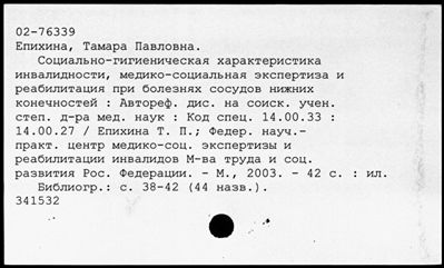 Нажмите, чтобы посмотреть в полный размер