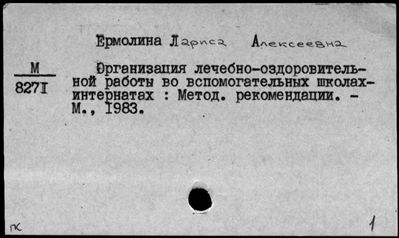 Нажмите, чтобы посмотреть в полный размер