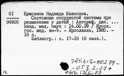 Нажмите, чтобы посмотреть в полный размер