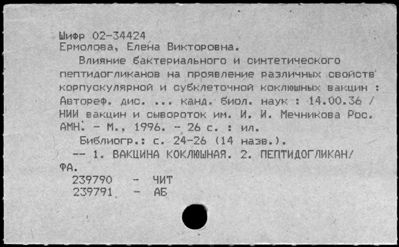 Нажмите, чтобы посмотреть в полный размер