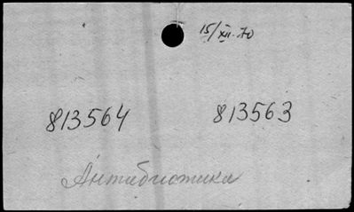 Нажмите, чтобы посмотреть в полный размер