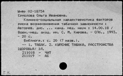 Нажмите, чтобы посмотреть в полный размер