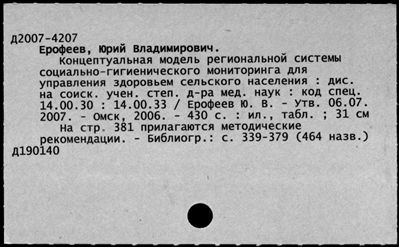 Нажмите, чтобы посмотреть в полный размер