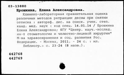 Нажмите, чтобы посмотреть в полный размер