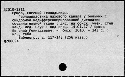 Нажмите, чтобы посмотреть в полный размер