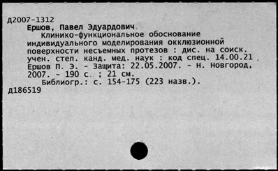 Нажмите, чтобы посмотреть в полный размер