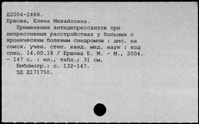 Нажмите, чтобы посмотреть в полный размер