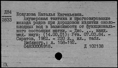 Нажмите, чтобы посмотреть в полный размер