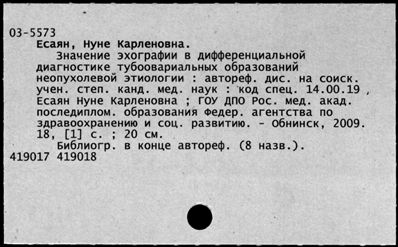 Нажмите, чтобы посмотреть в полный размер