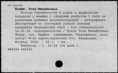 Нажмите, чтобы посмотреть в полный размер