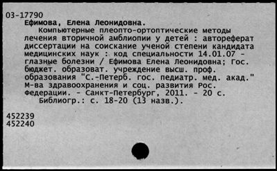 Нажмите, чтобы посмотреть в полный размер