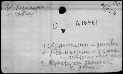 Нажмите, чтобы посмотреть в полный размер