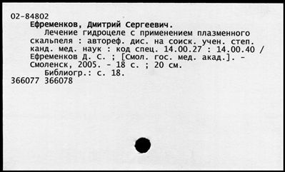 Нажмите, чтобы посмотреть в полный размер