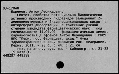 Нажмите, чтобы посмотреть в полный размер