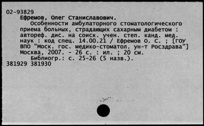 Нажмите, чтобы посмотреть в полный размер