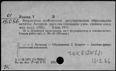 Нажмите, чтобы посмотреть в полный размер