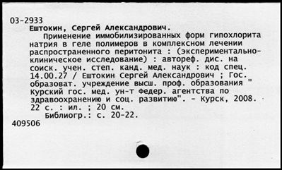 Нажмите, чтобы посмотреть в полный размер