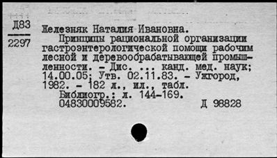 Нажмите, чтобы посмотреть в полный размер